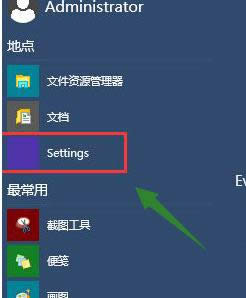 微軟官網(wǎng)win10 微軟官網(wǎng)win10