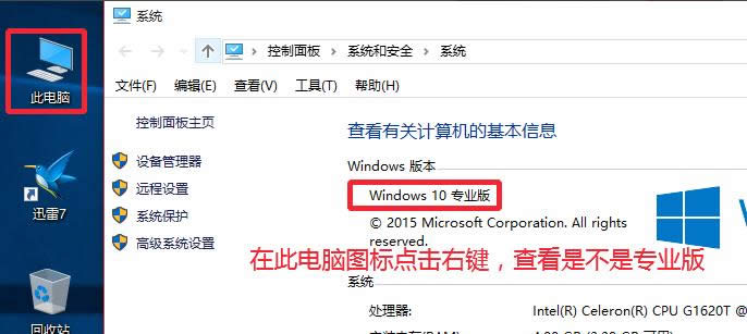 1504776972848974.png win10