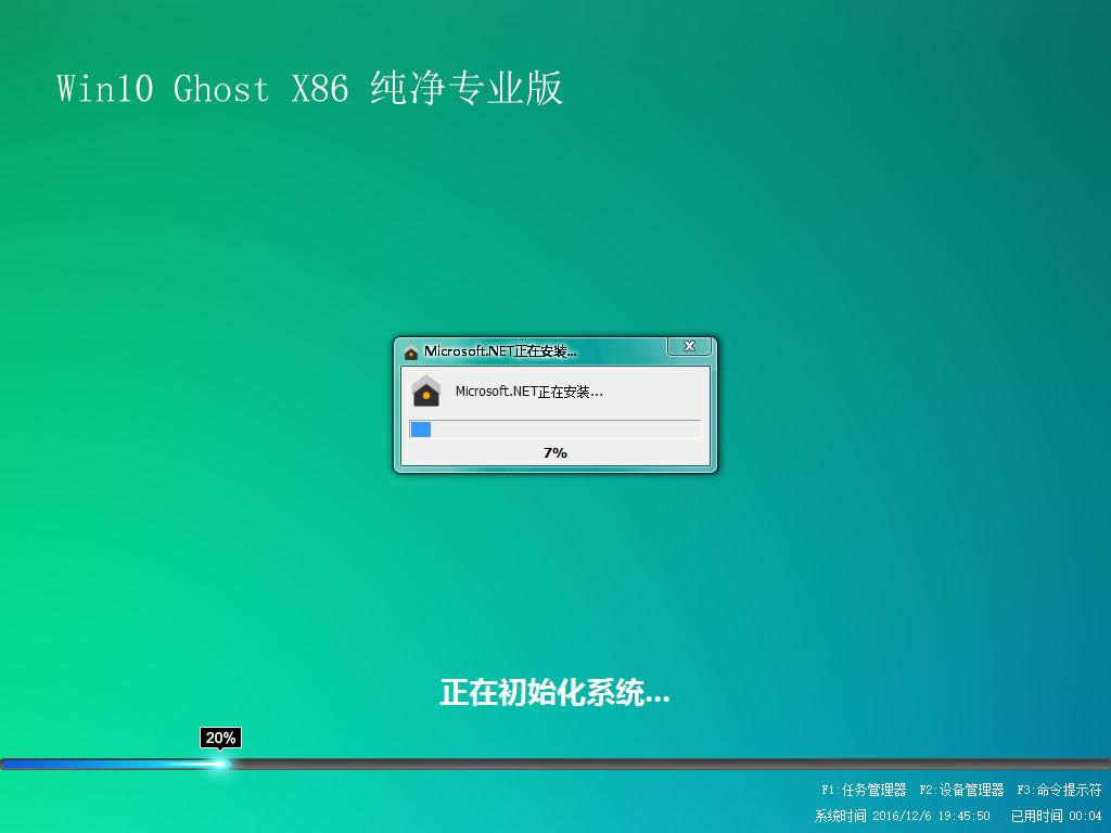 win10ϵy(tng)64λd