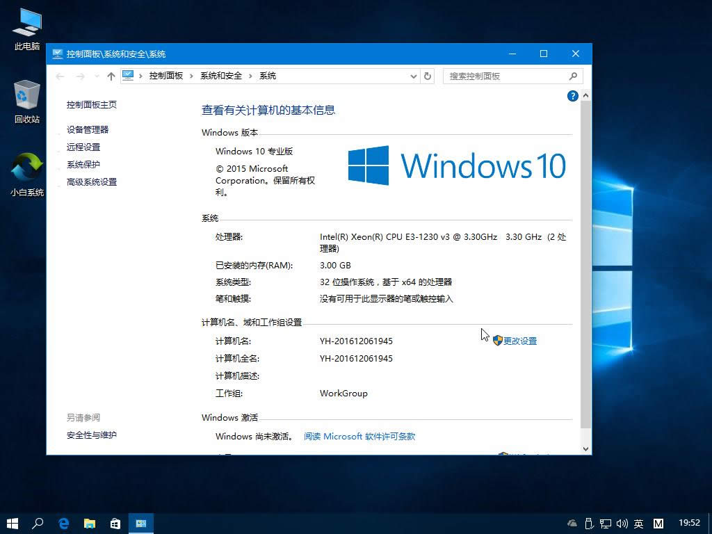 win10ϵy(tng)64λd