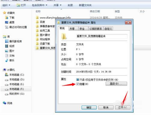 1504788155117218.png 顯示文件