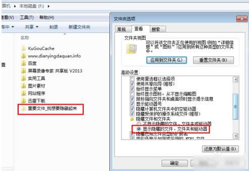 1504788156505150.png 顯示文件