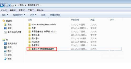 1504788156964944.png 顯示文件