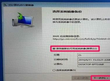 ӳļ߀ԭwindows10ϵy(tng)