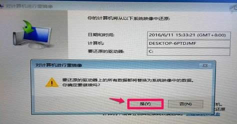 ӳļ߀ԭwindows10ϵy(tng)