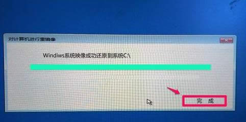 ӳļ߀ԭwindows10ϵy(tng)