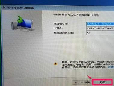 ӳļ߀ԭwindows10ϵy(tng)