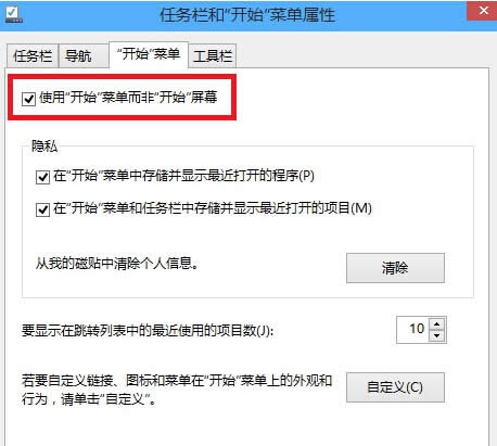 win10ϵ�y���_ʼ�ˆη�����Ĳ������T�᣿