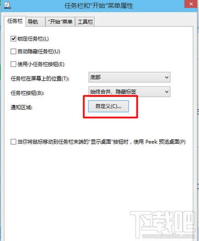 win10΄(w)½Ǖr犈D(bio)rgҊôk