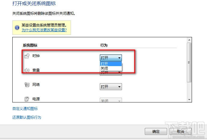 win10΄(w)½Ǖr犈D(bio)rgҊôk
