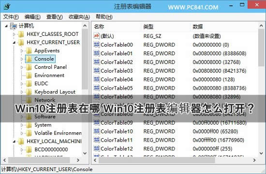 Win10עԱ݋ô_ (lin)