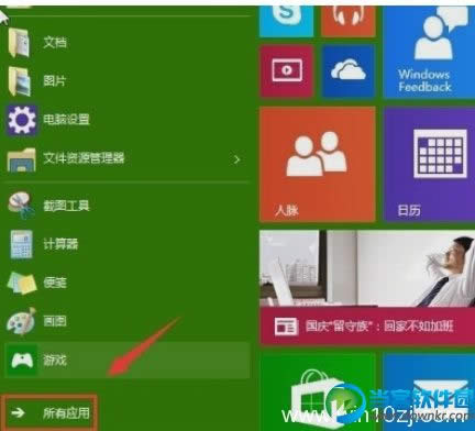 win10hôʹã 