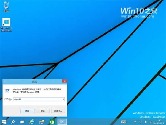 Win10W(xu)Ժӿ摪(yng)õĆٶ