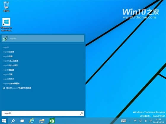 Win10W(xu)Ժӿ摪(yng)õĆٶ