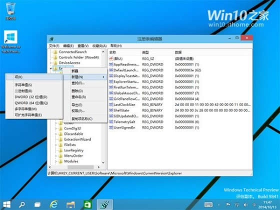 Win10W(xu)Ժӿ摪(yng)õĆٶ