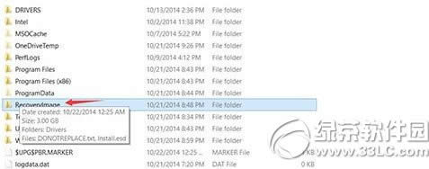 win10 recoveryymageļA܄h᣿ (lin)