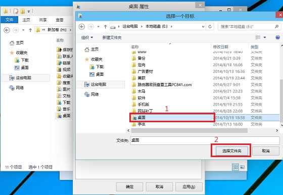 Win10����·����ô�� Win10�����ļ�·�����Ľ̳�
