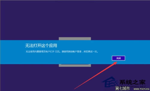 Windows10oʹùT~􆢄(dng)(yng)õĽQ (lin)