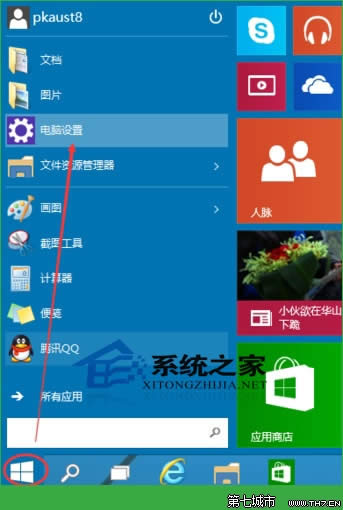 Windows10�O�ÈD���_�C�ܴa����ȫ�ւ��� ��