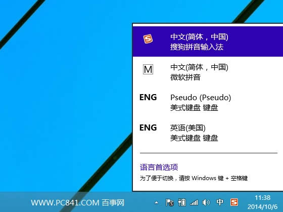 Win10ôbݔ뷨 