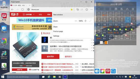 Win10˹_g[_˽w˹_g[