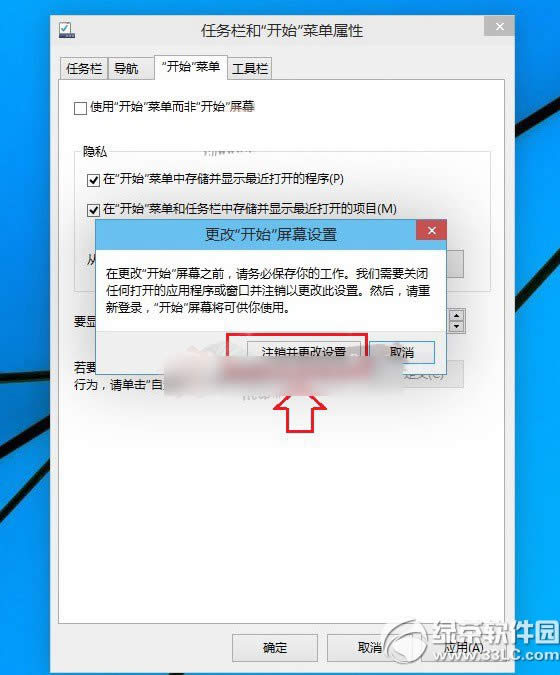 win10_(ki)ʼĻO(sh)ý̳ win10ʹ_(ki)ʼĻE3