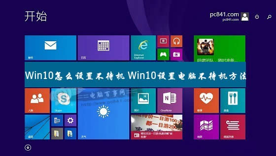 Win10ôOòC Win10OXC