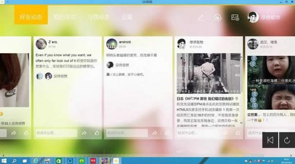Win10ϵy(tng)ʹu(png)y(c) Win10ϵy(tng)win7/8ϵy(tng)u(png) ϵy(tng)֮