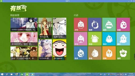 Win10ϵy(tng)ʹu(png)y(c) Win10ϵy(tng)win7/8ϵy(tng)u(png) ϵy(tng)֮