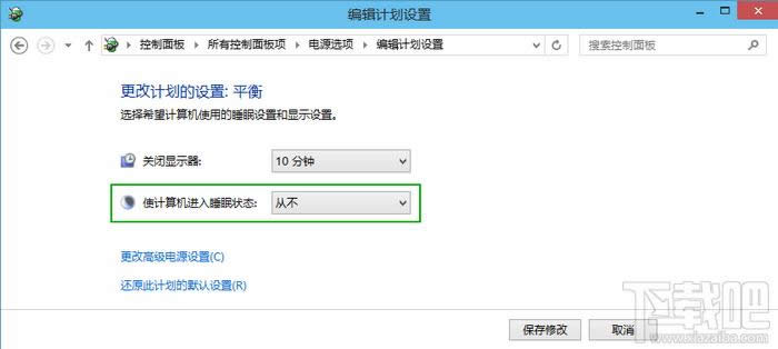 win10O(sh)òC(j)