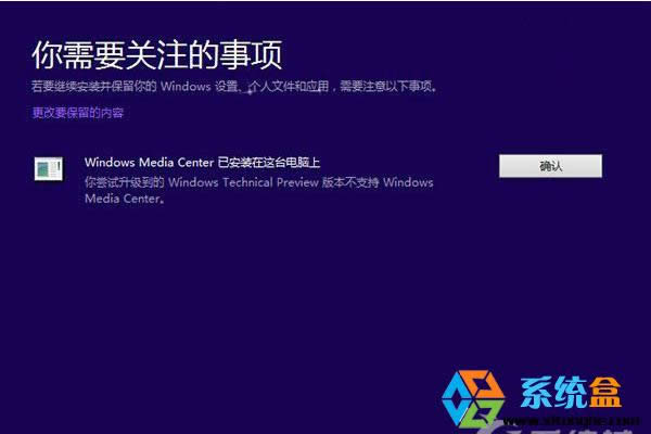 Win8.1ϵy(tng)ôWinodw10ϵy(tng)