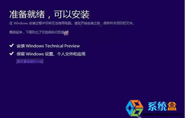 Win8.1ϵy(tng)ôWinodw10ϵy(tng)