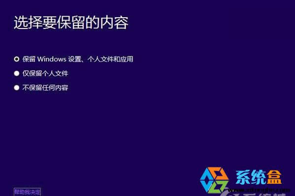Win8.1ϵy(tng)ôWinodw10ϵy(tng)