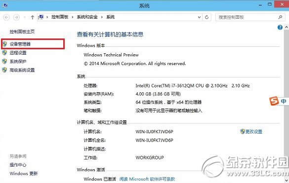 win10Oô_win10O_2