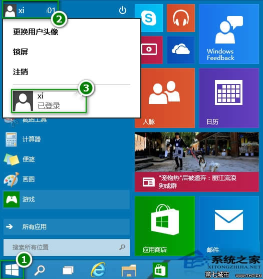 Windows10ϵy(tng)ГQ~(h)ϵy(tng)(qun) (lin)