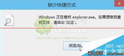 Win10/8.1_ʼˆбPD(bio)e(cu)`TrayItem.{}ĽQ