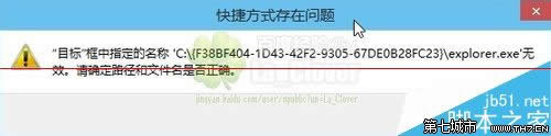 Win10/8.1_ʼˆбPD(bio)e(cu)`TrayItem.{}ĽQ