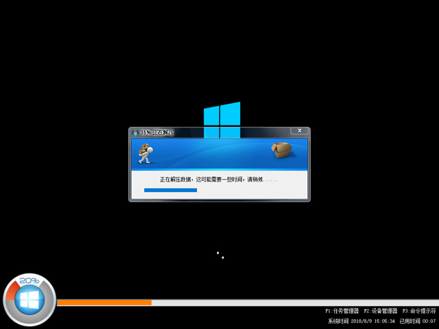X˾ GHOST WIN10 X64 X(zhun)ð V2018.0864λ