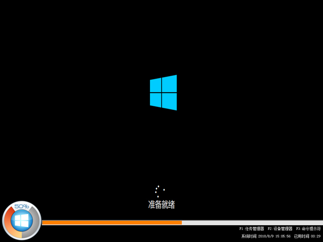 ȼg(sh) GHOST WIN10 X64 f(wn)bC(j) V2018.0864λ