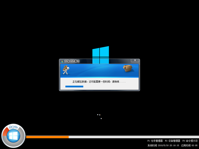 }҈@ GHOST WIN10 X86 bCI(y) 20185 (32λ) ISORd