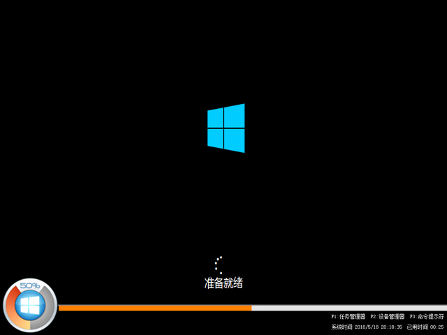 }҈@ GHOST WIN10 X86 bC(j)I(y) V2018.05 (32λ)
