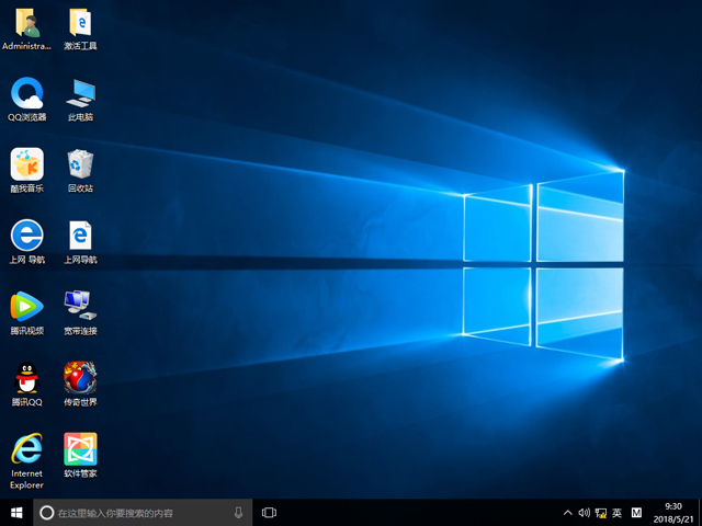 }҈@ GHOST WIN10 X64 bCI(y) 20185 (64λ) ISORd