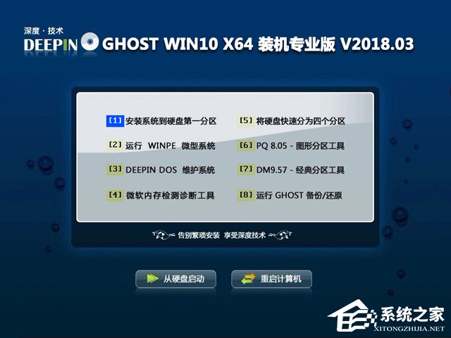 X˾ GHOST WIN10 X86 bCI(y) V2018.04(32λ)