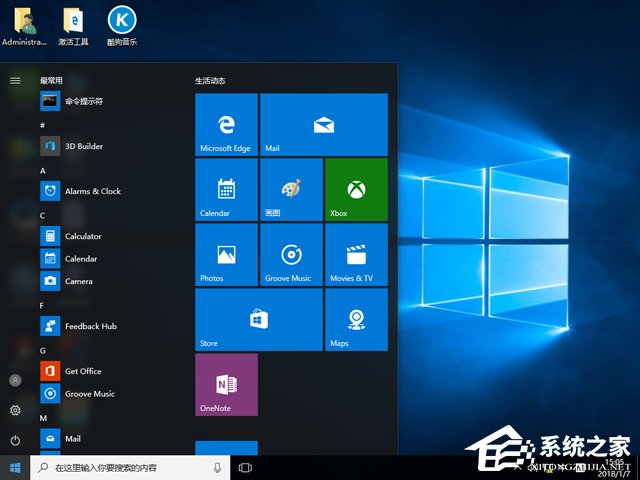 X˾ GHOST WIN10 X86 bCI(y) V2018.04(32λ)