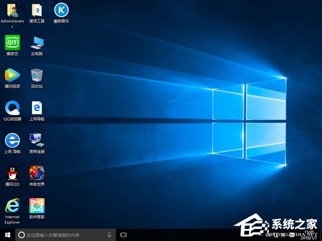 X˾ GHOST WIN10 X86 bCI(y) 20184(32λ)  ͨd