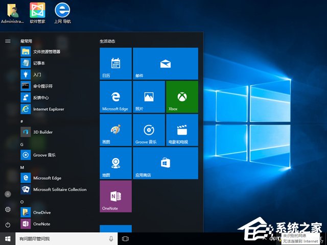 ȼg(sh) GHOST WIN10 X64 bCI(y) V2018.0364λ