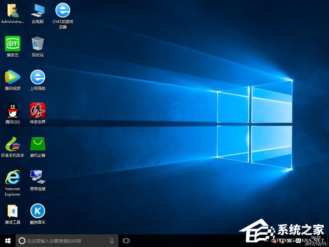 ľL(fng) GHOST WIN10 X86 bCI(y) V2017.12(32λ)