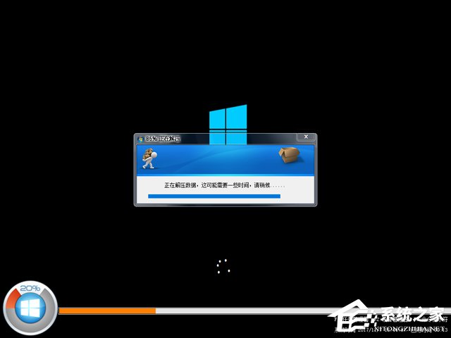 }҈@ GHOST WIN10 X86 bC(j)I(y) V2017.11(32λ)