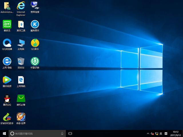 X˾ GHOST WIN10 X86 bCI(y) 20179(32λ)  ISORd
