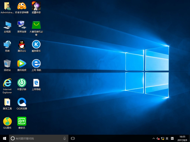 ȼg(sh) GHOST WIN10 X64 ȫ(wn) V2017.0864λ